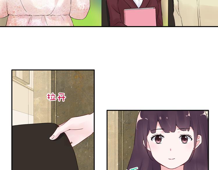 第17话 这个可恶的女人9