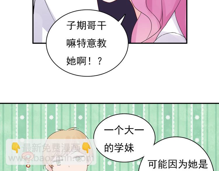 第6话  流氓38