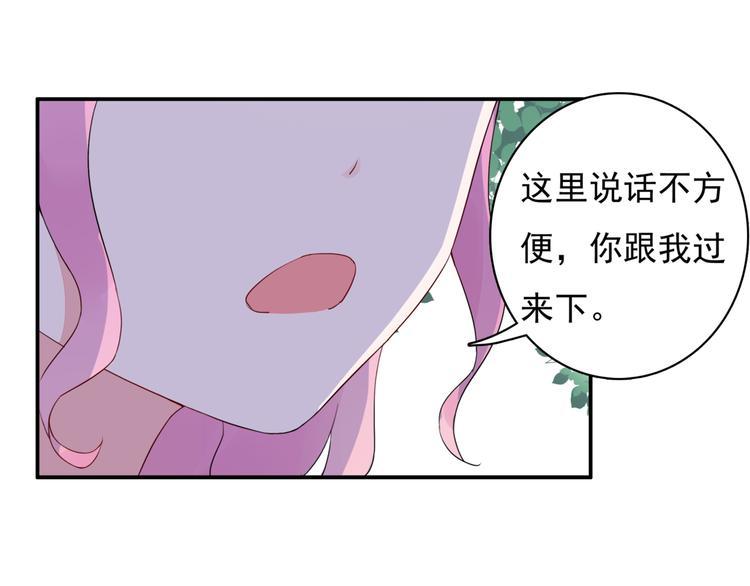 第7话 笨蛋，别对着别人笑16