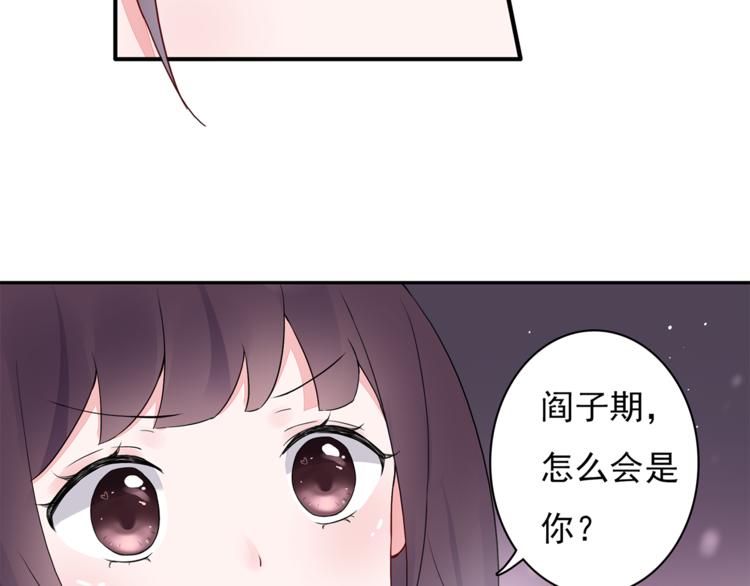 第13话 遇到变态了？34