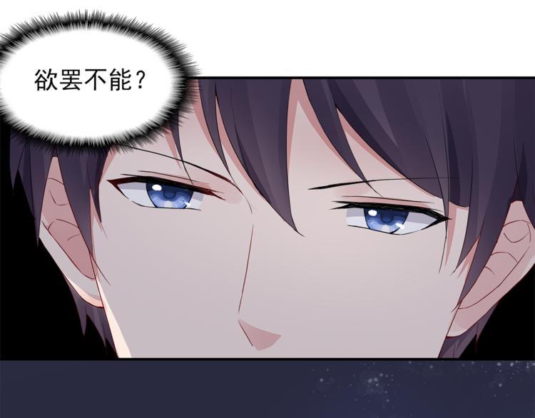 第8话 她怎么突然不来了4