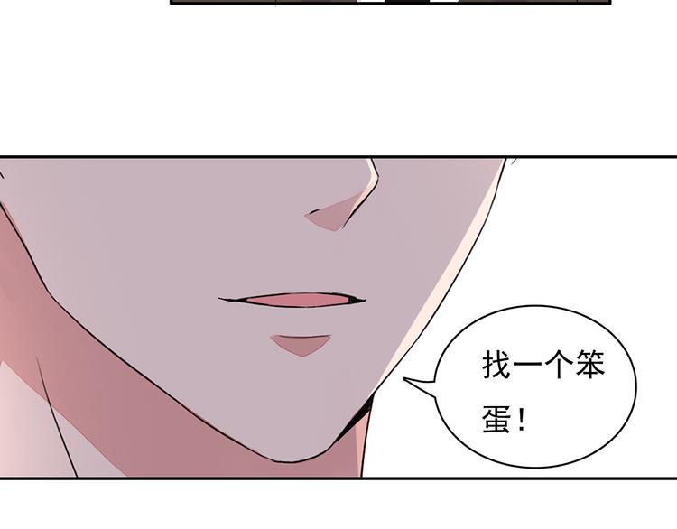 第11话 她有没有想我50