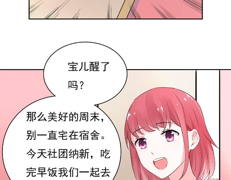 第4话 做梦15