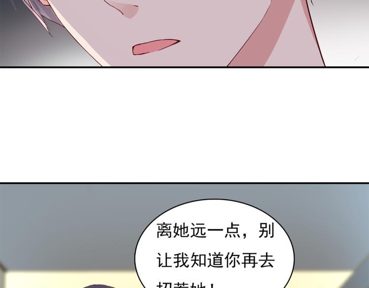 第9话 你的感情就这么廉价？32