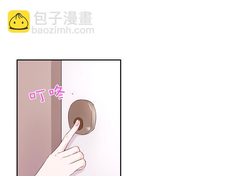 第18话 要做我的保姆吗?8