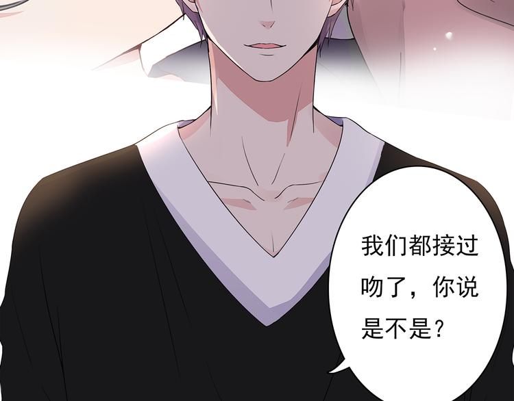 第10话 她是我的女人58