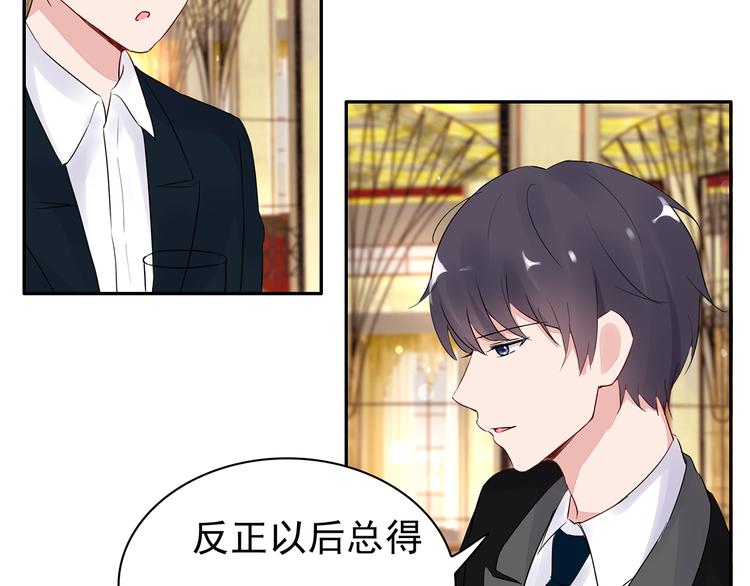 第15话 去吧，小宝儿！20