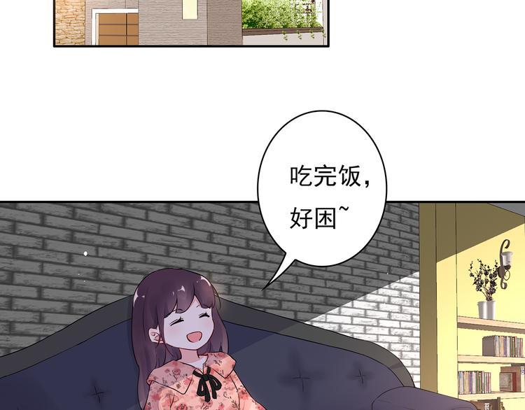 第20话 明天我请假30