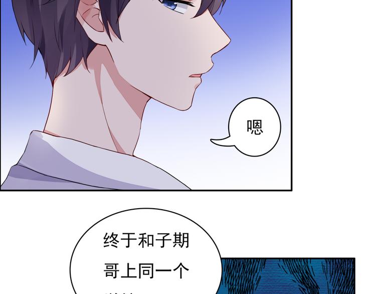第5话  现场教学32