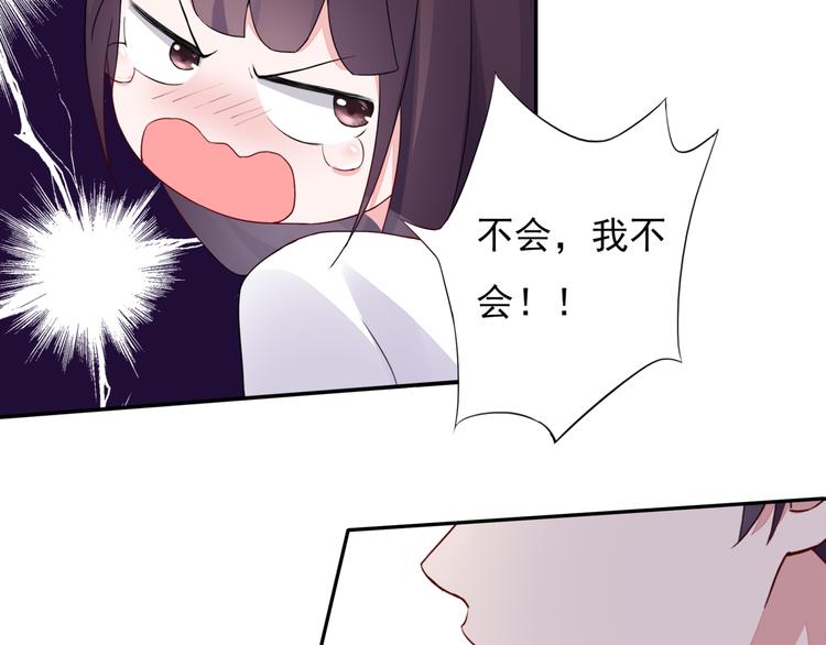 第6话  流氓18