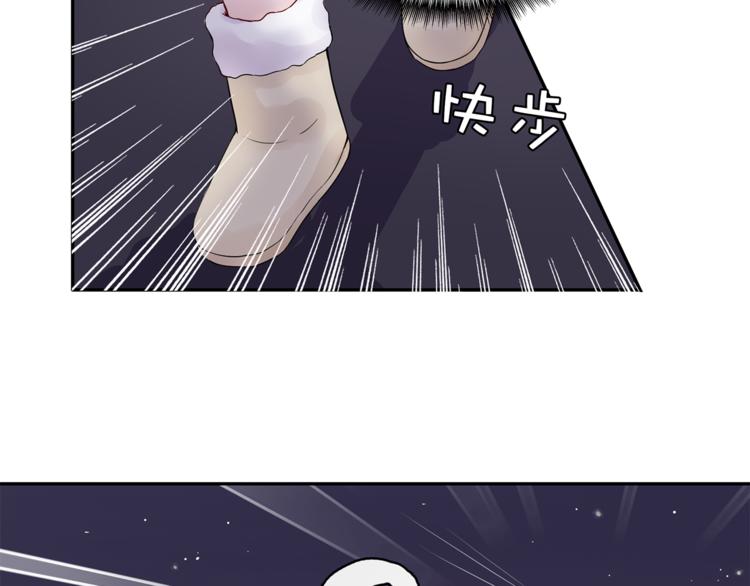 第13话 遇到变态了？20