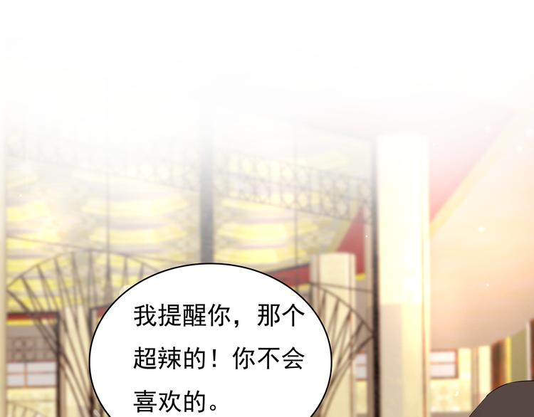 第15话 去吧，小宝儿！17