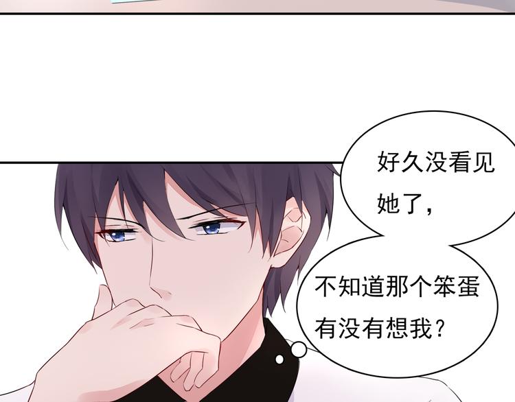 第11话 她有没有想我29