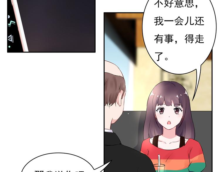 第21话 不关我的事35