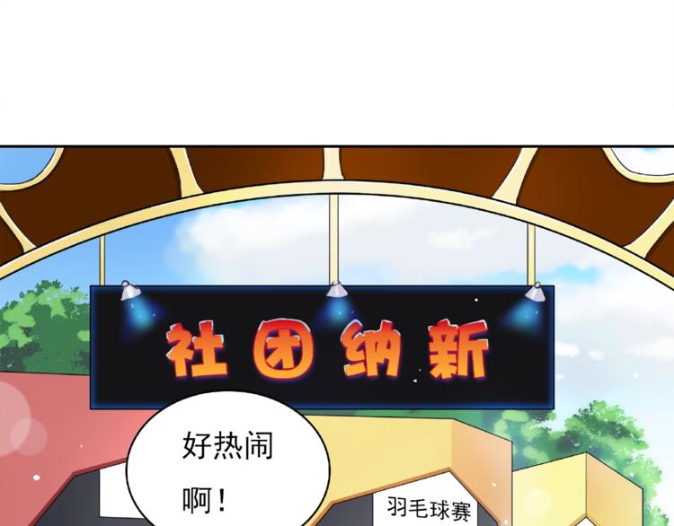 第4话 做梦17