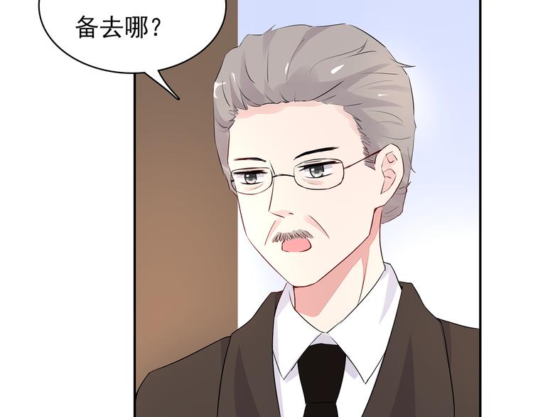 第11话 她有没有想我49