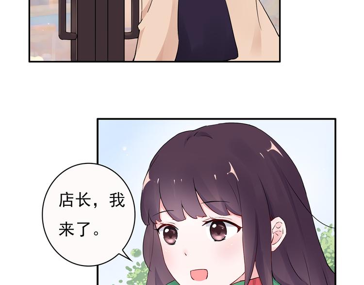 第13话 遇到变态了？3