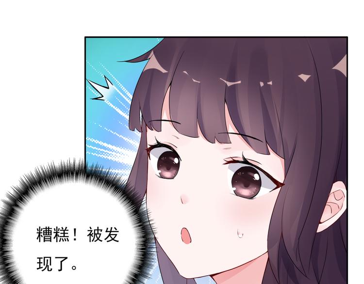 第2话 亲……亲上了？27