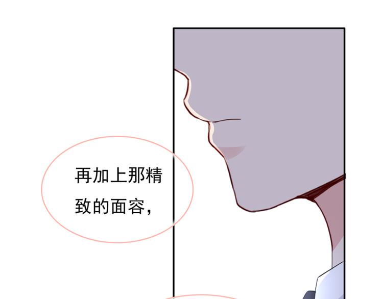第19话 现在的我对他48
