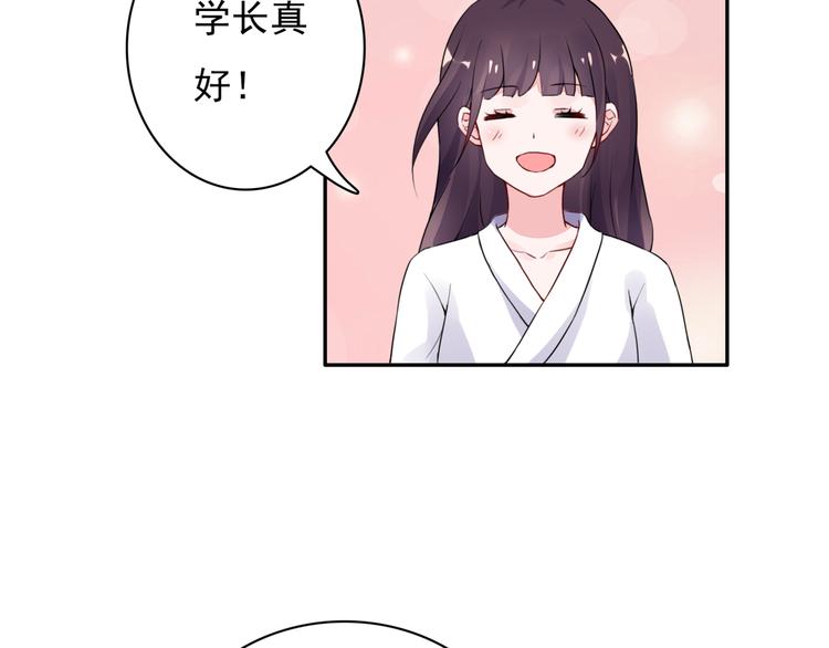 第5话  现场教学45