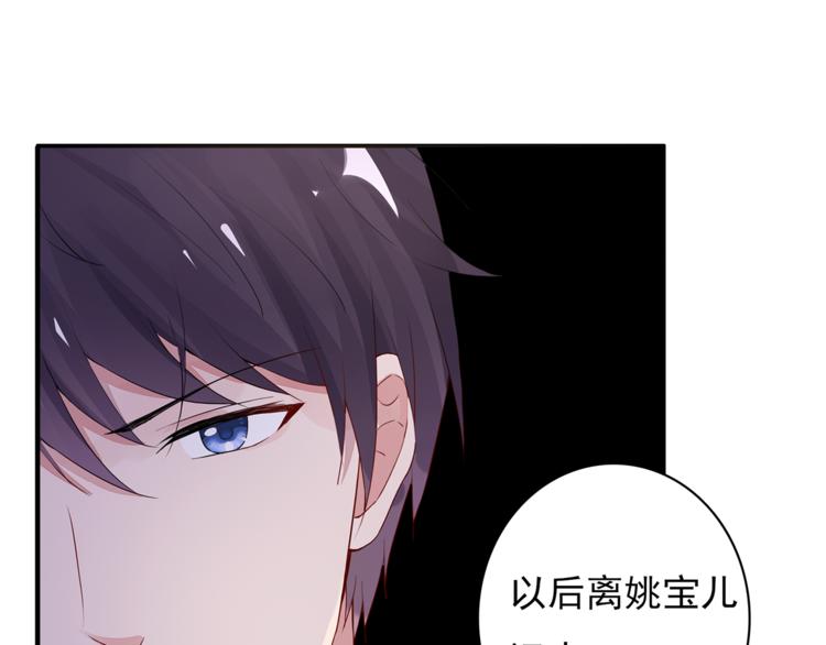 第10话 她是我的女人47