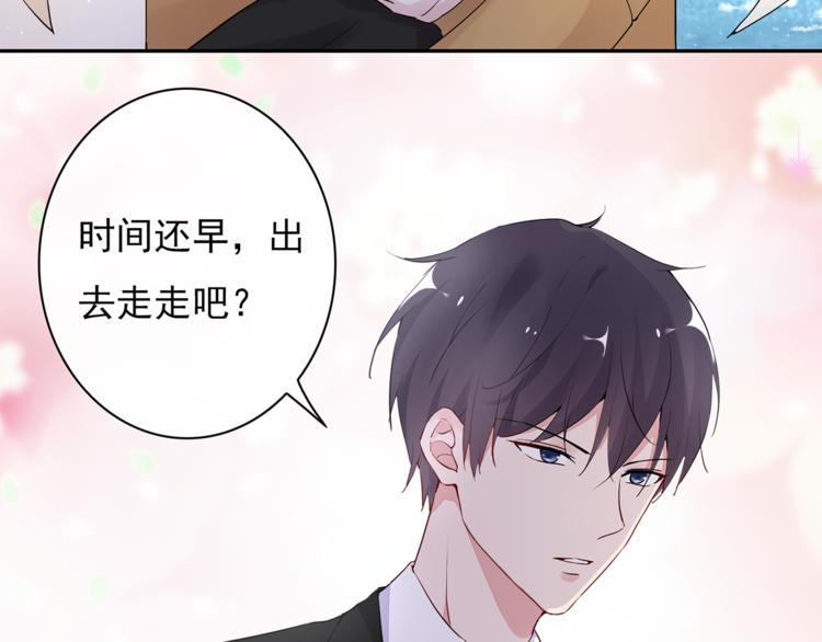 第23话 总裁他想潜规则？55