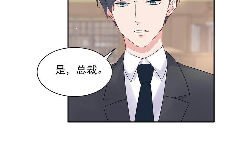 第19话 现在的我对他12