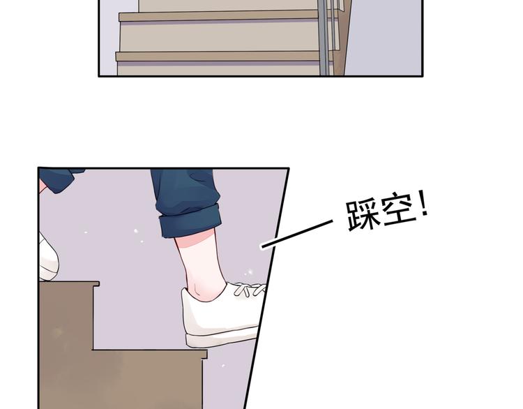 第2话 亲……亲上了？33