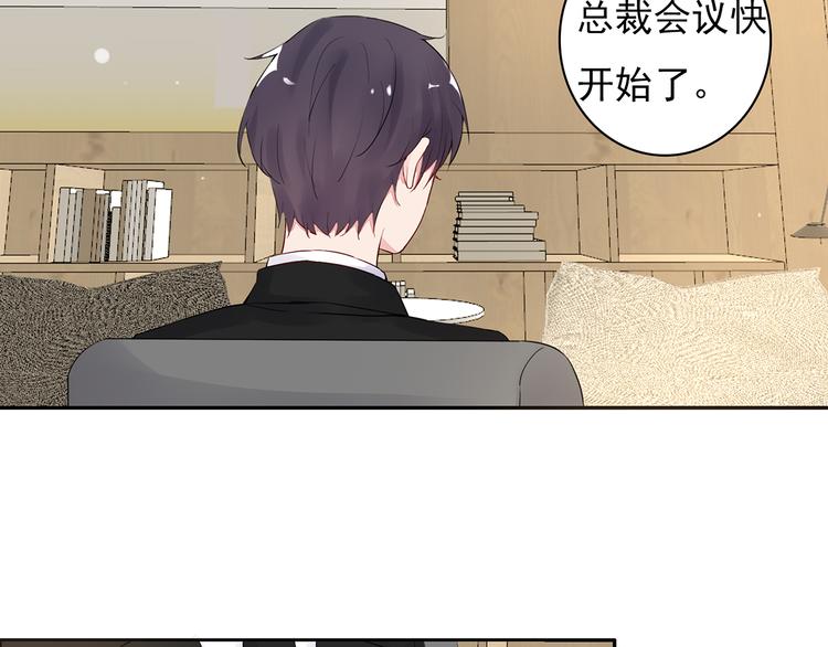第17话 这个可恶的女人2