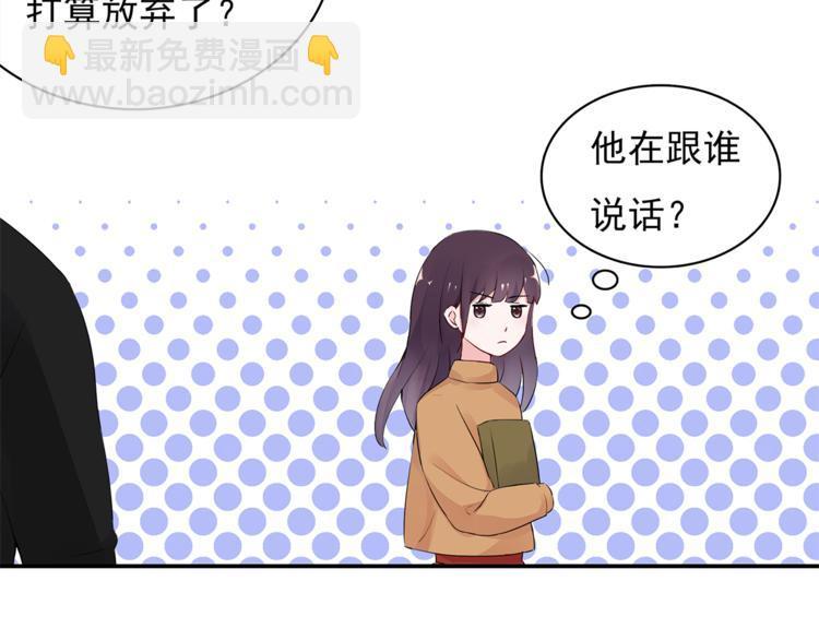 第9话 你的感情就这么廉价？41