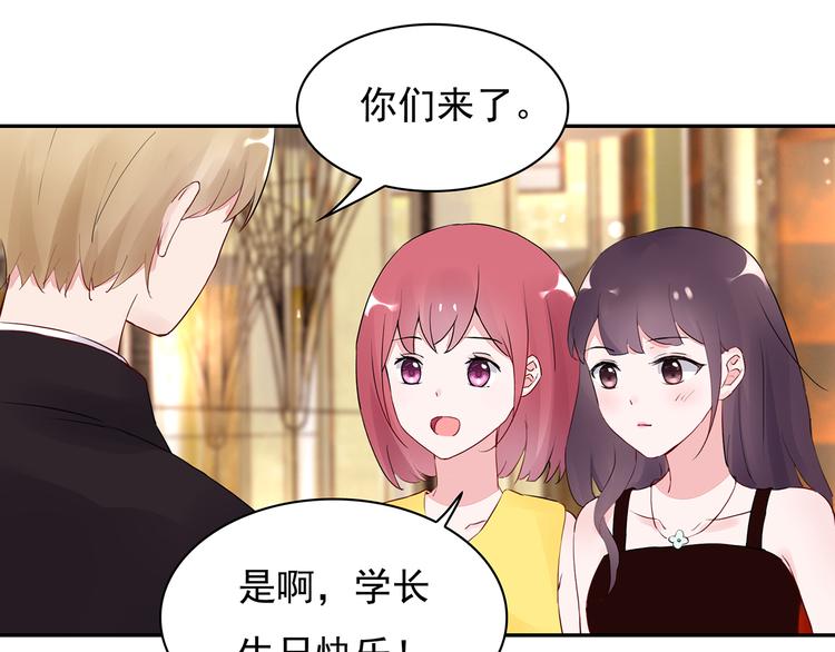 第15话 去吧，小宝儿！29