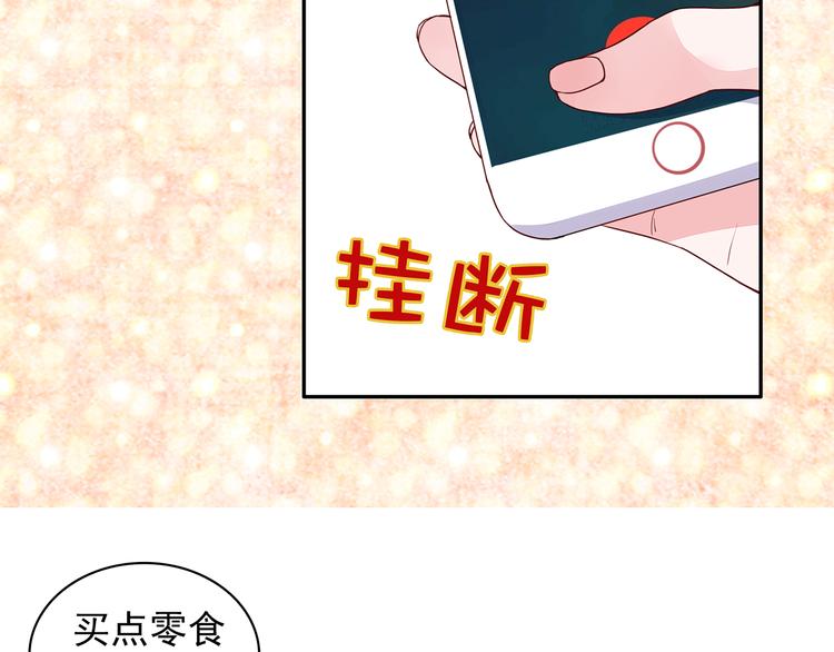 第20话 明天我请假9