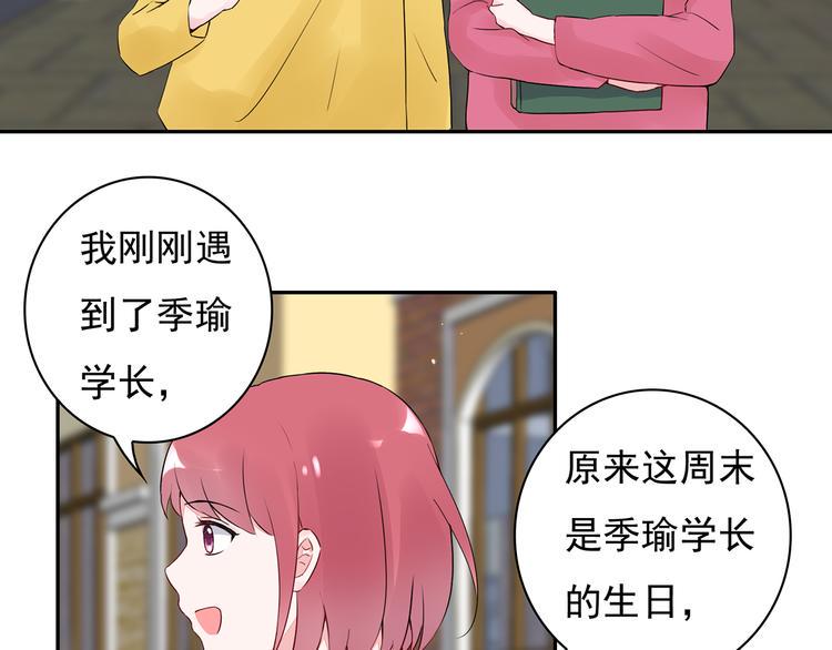第15话 去吧，小宝儿！6