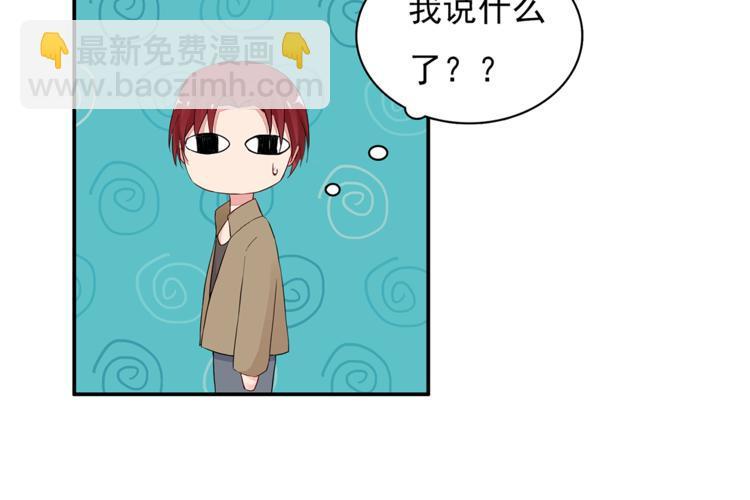 第8话 她怎么突然不来了19