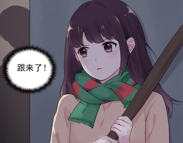 第13话 遇到变态了？25