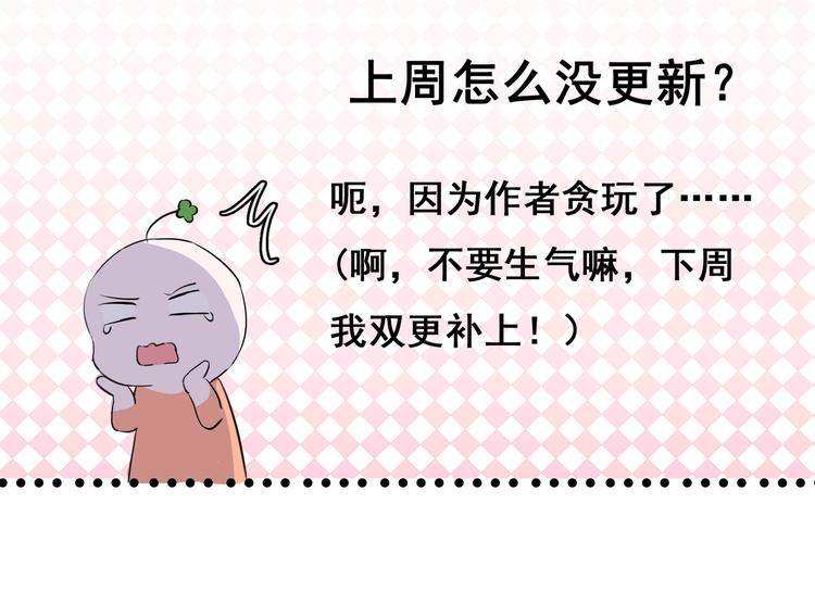 第21话 不关我的事49