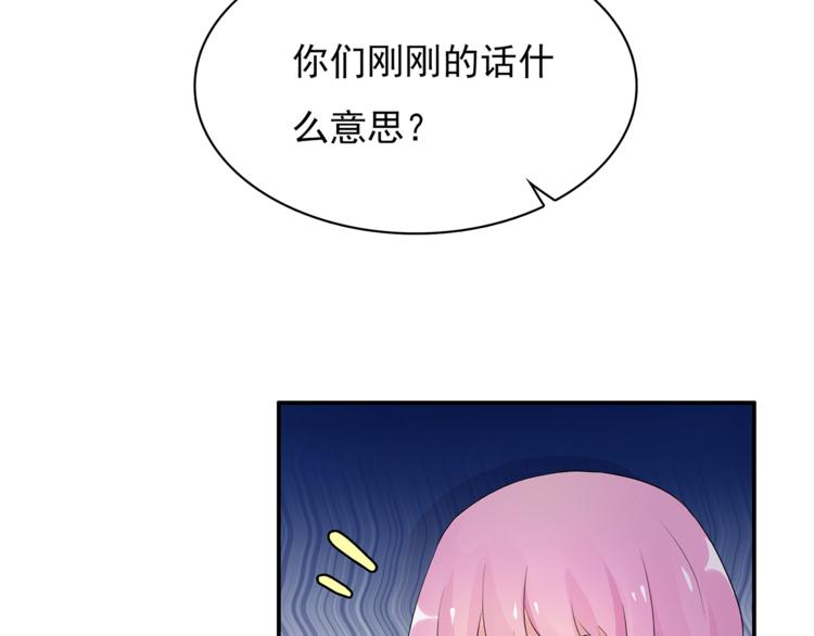 第9话 你的感情就这么廉价？27