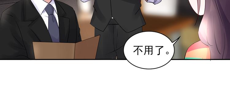 第21话 不关我的事14