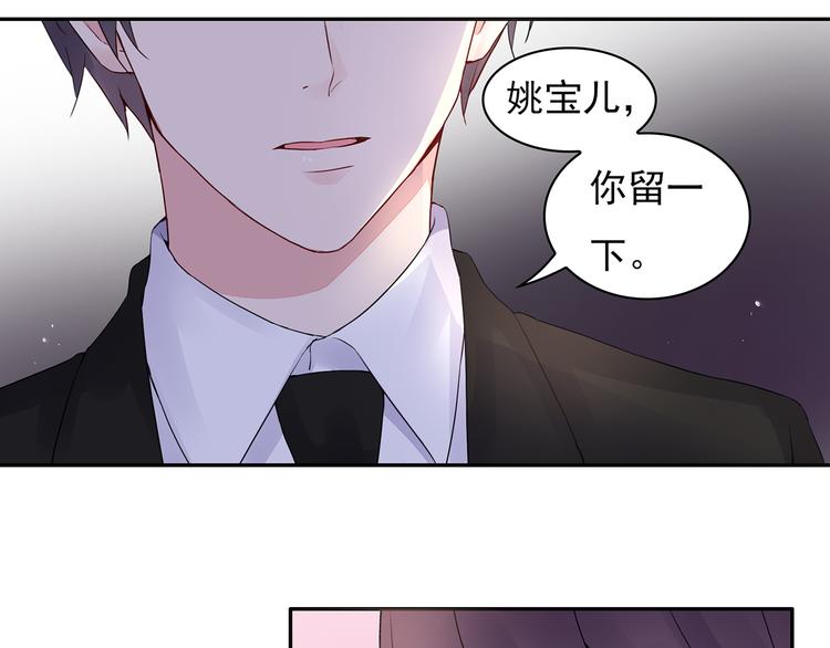 第17话 这个可恶的女人32