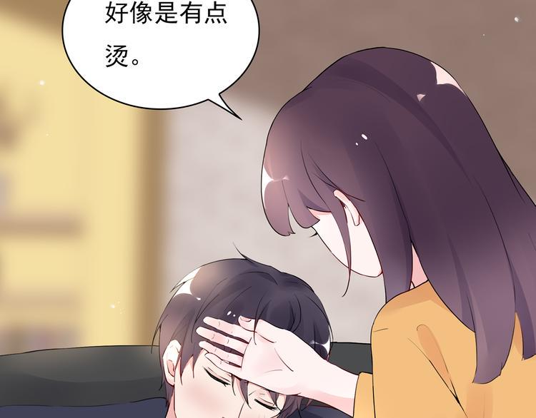 第18话 要做我的保姆吗?15