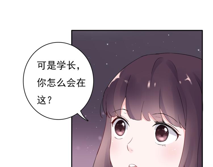 第13话 遇到变态了？39