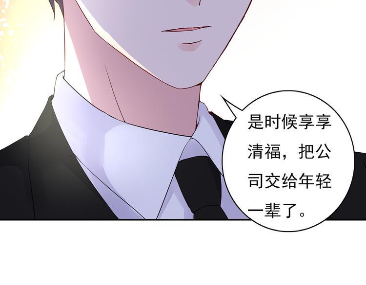 第19话 现在的我对他17
