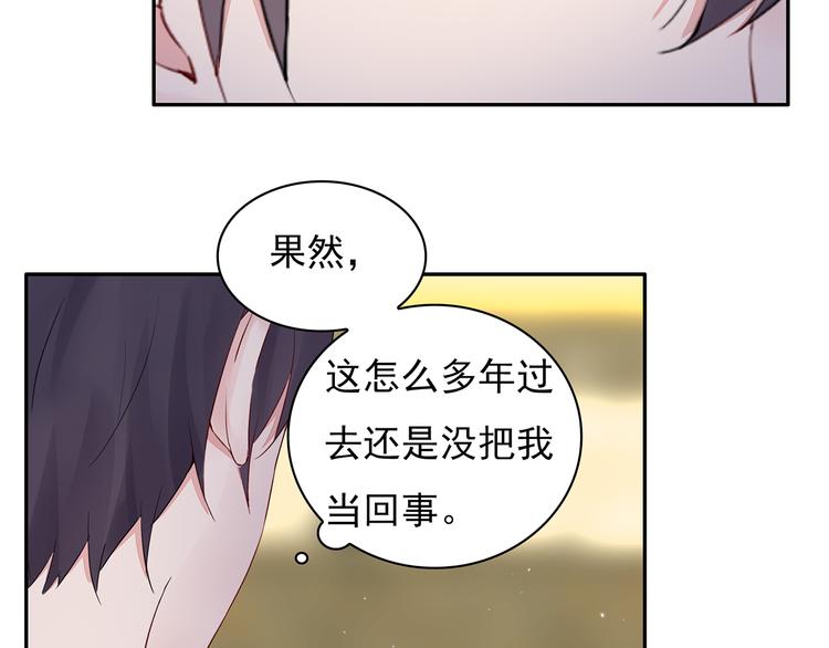 第17话 这个可恶的女人26