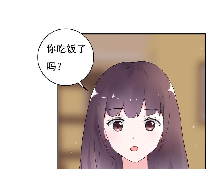 第18话 要做我的保姆吗?18