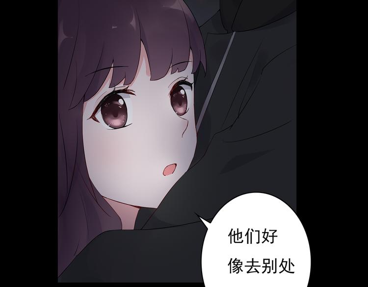 第25话 街头狂奔52