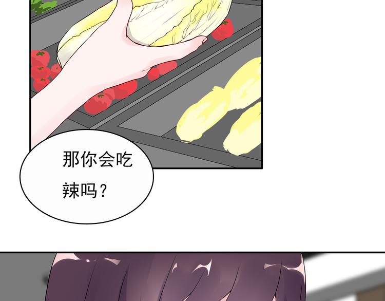第20话 明天我请假6