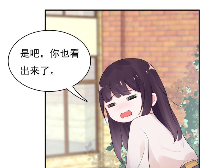第7话 笨蛋，别对着别人笑6