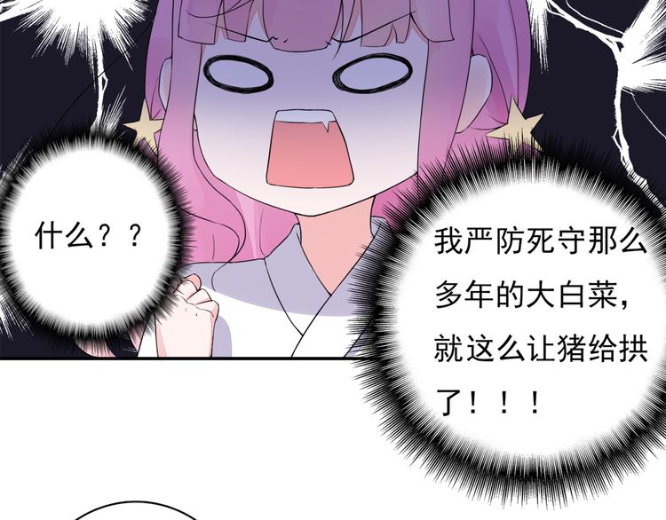 第6话  流氓40