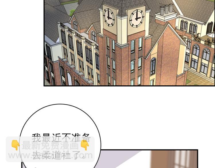 第8话 她怎么突然不来了21