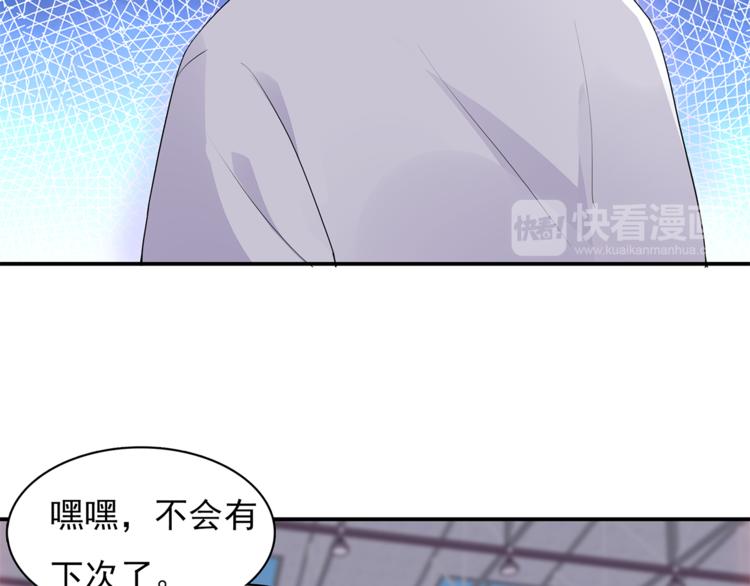 第9话 你的感情就这么廉价？15